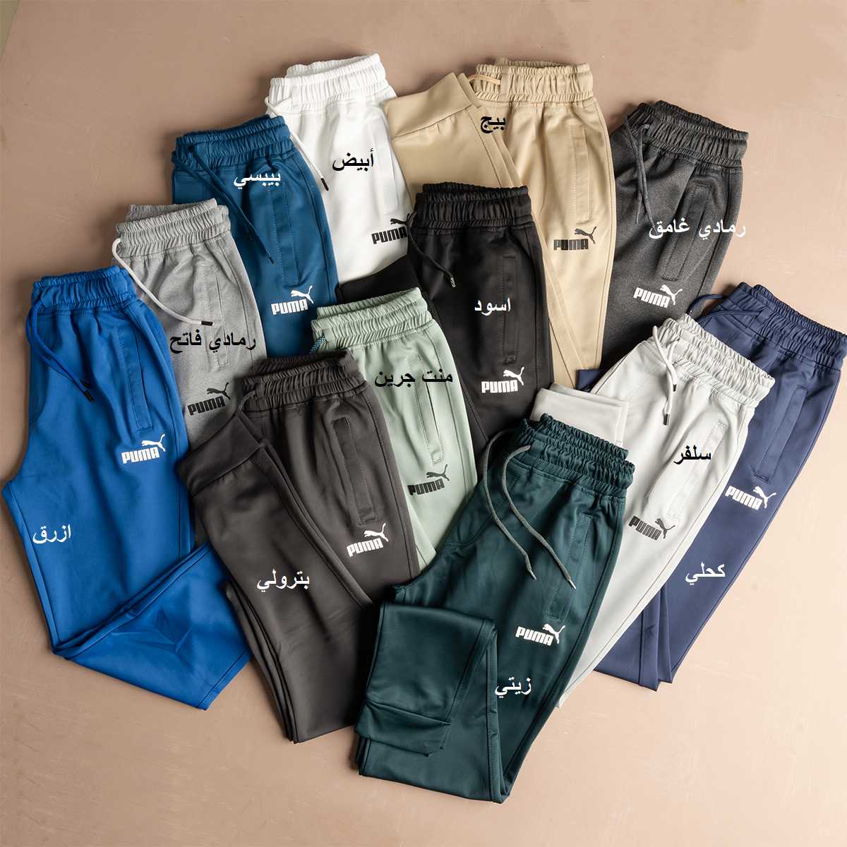 PUMA pants