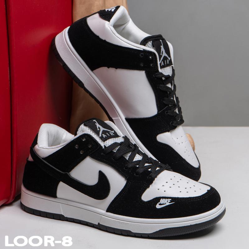 Nike SB
