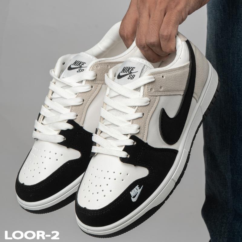 Nike SB